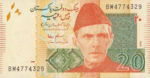 Pakistan, 20 Rupee, P-0055c v1,SBP B33d