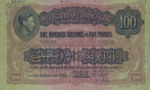 East Africa, 100 Shilling, P-0031s Sign.2