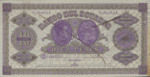 Ecuador, 10 Peso, S-0141Br