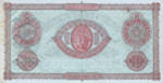Ecuador, 10 Peso, S-0141C v1