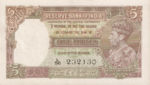 India, 5 Rupee, P-0018b