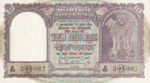 India, 10 Rupee, P-0040b