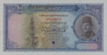 Egypt, 100 Pound, P-0027ct,NBE B25t