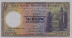 Egypt, 10 Pound, P-0023c,NBE B21c