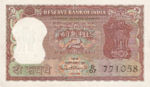 India, 2 Rupee, P-0051a