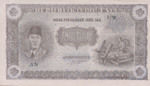 Indonesia, 40 Rupiah, P-0033