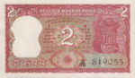 India, 2 Rupee, P-0053e