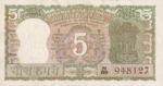India, 5 Rupee, P-0055