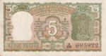 India, 5 Rupee, P-0056a