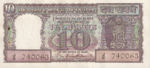 India, 10 Rupee, P-0057a