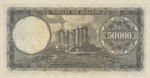 Greece, 50,000 Drachma, P-0185a