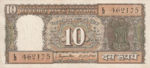 India, 10 Rupee, P-0059a