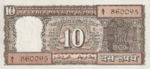 India, 10 Rupee, P-0060g