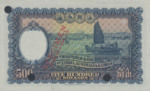 Hong Kong, 500 Dollar, P-0059ct