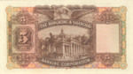 Hong Kong, 5 Dollar, P-0180b