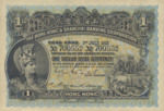 Hong Kong, 1 Dollar, P-0155b