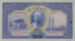 Iran, 10,000 Rial, P-0038Bs