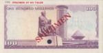 Kenya, 100 Shilling, P-0014s,CBK B14s
