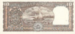 India, 10 Rupee, P-0060Aa
