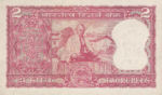 India, 2 Rupee, P-0067b