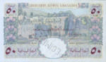 Lebanon, 50 Livre, P-0052s