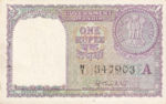 India, 1 Rupee, P-0075b