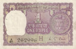 India, 1 Rupee, P-0077q