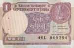 India, 1 Rupee, P-0078a