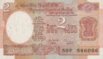 India, 2 Rupee, P-0079m