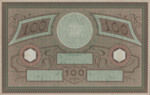 Netherlands Indies, 100 Gulden, P-0062CNew