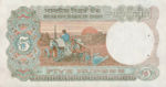 India, 5 Rupee, P-0080r