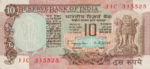 India, 10 Rupee, P-0081a