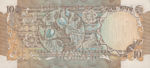 India, 10 Rupee, P-0081a