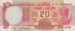 India, 20 Rupee, P-0082b