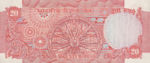 India, 20 Rupee, P-0082b