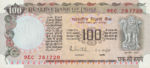 India, 100 Rupee, P-0085A