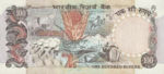 India, 100 Rupee, P-0085A