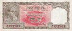 Nepal, 10 Rupee, P-0014 sgn.7,B207c