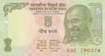 India, 5 Rupee, P-0088Ac