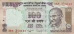 India, 100 Rupee, P-0091b