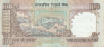 India, 100 Rupee, P-0091b