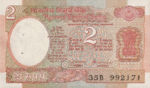 India, 2 Rupee, P-0079l