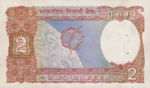 India, 2 Rupee, P-0079l