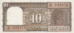 India, 10 Rupee, P-0060Ab