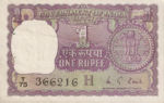 India, 1 Rupee, P-0077r