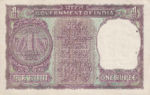 India, 1 Rupee, P-0077r