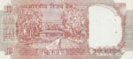 India, 10 Rupee, P-0088f