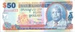 Barbados, 50 Dollar, P-0070a