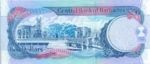 Barbados, 2 Dollar, P-0066b