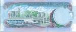 Barbados, 100 Dollar, P-0071a